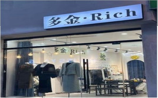 郎溪要开店？先在门头上下功夫