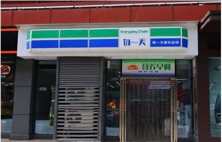 郎溪便利店招牌如何设计？