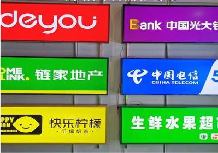 郎溪什么是3M店面门头招牌？
