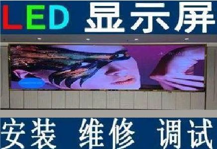 郎溪LED炫彩屏招牌的优势及应用