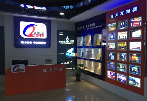 郎溪整体显示屏店招的作用。