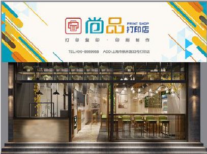 郎溪广告打印店的招牌如何设计才能吸引顾客？