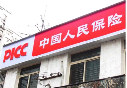郎溪连锁店招牌常见的几种制作材质。