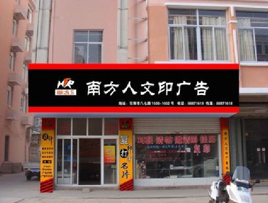 郎溪广告招牌系统管理的关键。
