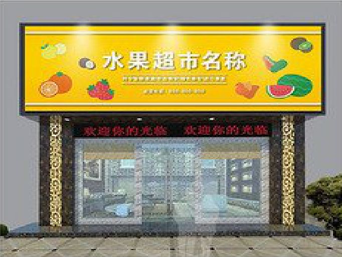 郎溪门头牌匾制作厂家应该注意什么？