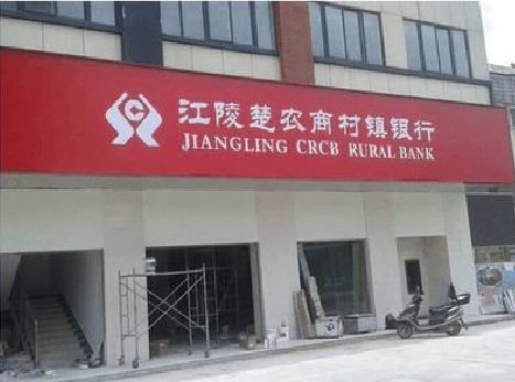 郎溪广告招牌制作的文化体系是什么？