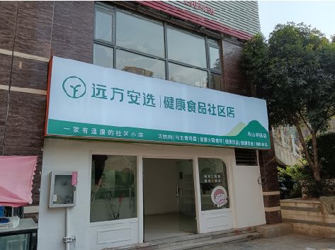 郎溪软膜灯箱的价格设定与哪些因素有关？