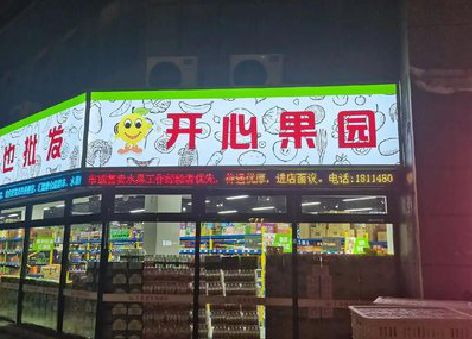 郎溪门头广告灯箱制作小常识。