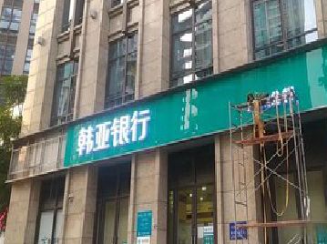 郎溪广告招牌制作工艺有多少？